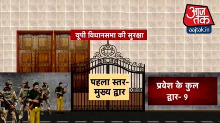 क्या विधानसभा में विस्फोटक के निशाने पर थे मुख्यमंत्री?