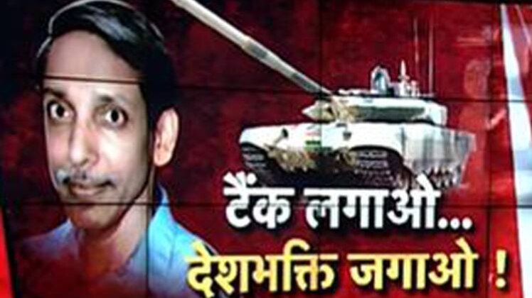 हल्ला बोल