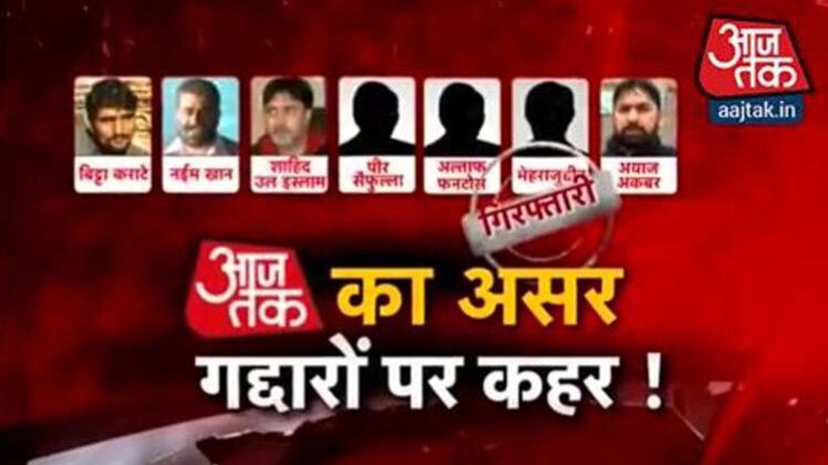 हल्ला बोल