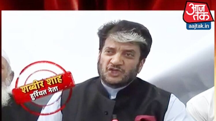 अलगाववादी नेता शब्बीर शाह गिरफ्तार