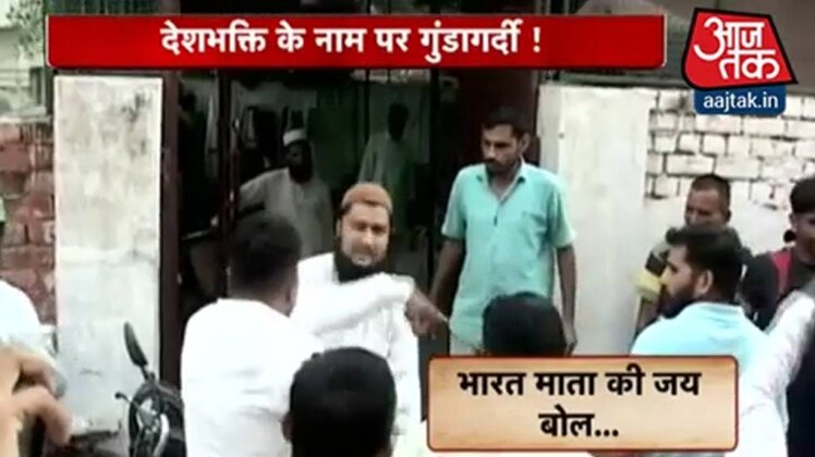 देशभक्ति के नाम पर गुंडागर्दी!