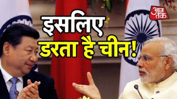 चीन भारत पर हमला कर ही नहीं सकता, ये हैं 5 बड़ी वजहें!