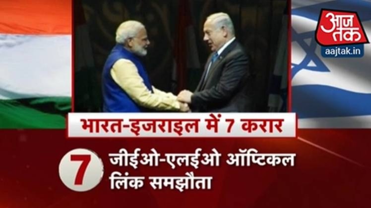भारत-इजरायल के बीच अहम करार