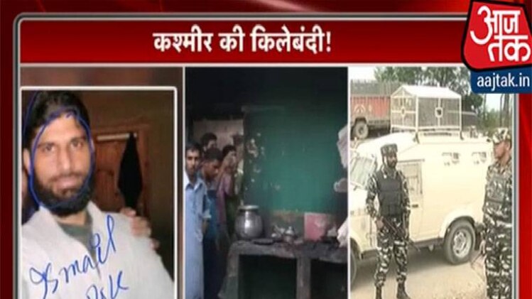 कश्मीर में सर्च ऑपरेशन