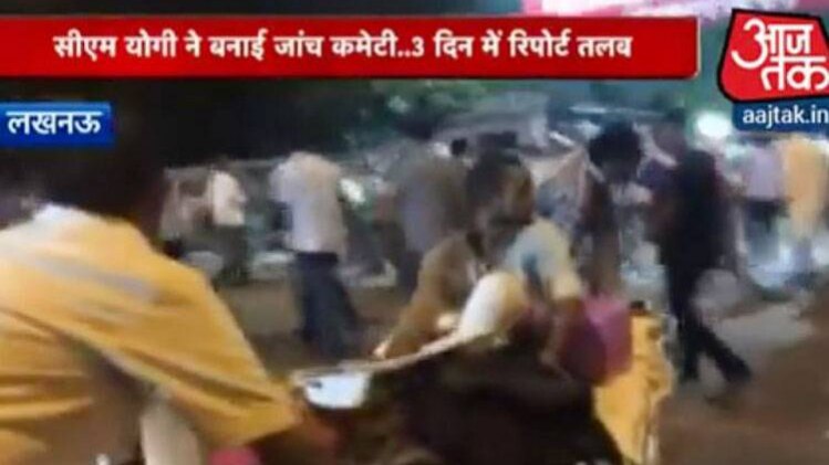 आग पर काबू पाया गया