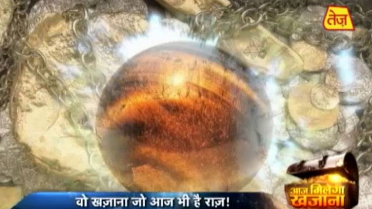 जारी है खजाने की खोज