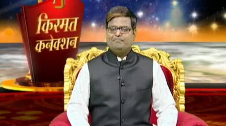 जानिए दुर्घटनाओं से बचने के ज्योतिषीय उपाय