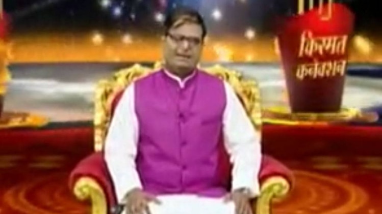 किस्मत कनेक्शन