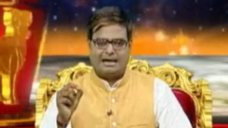 किस्मत कनेक्शन