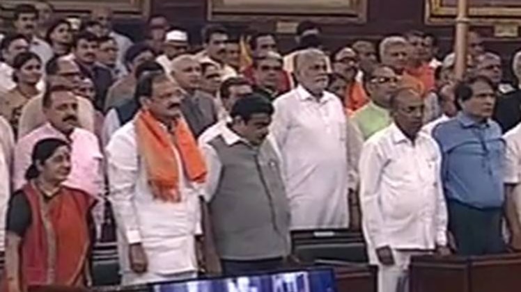 जीएसटी की घंटी बजी, देशभर में लागू हुआ एक टैक्स