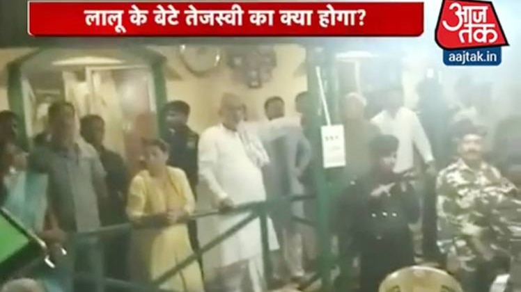 लालू के बेटे तेजस्वी का क्या होगा