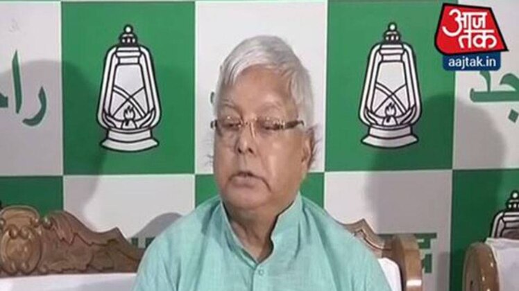 लालू यादव