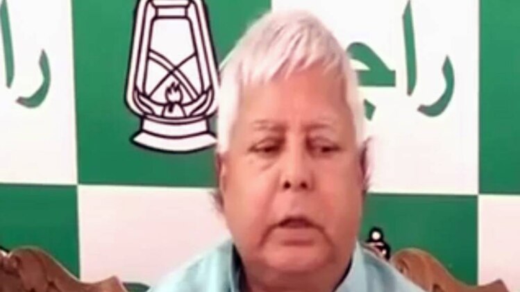 लालू यादव