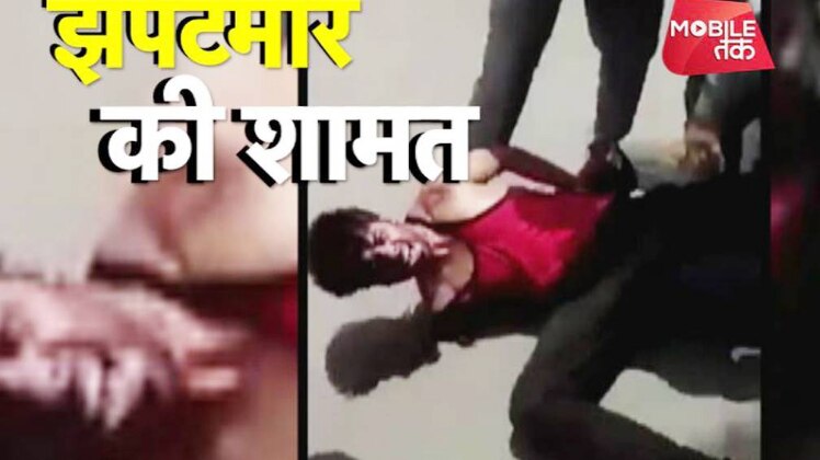 लुधियाना में झपटमार की शामत