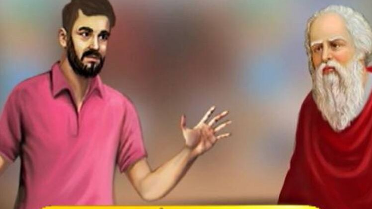 जानिए सुकरात के सफल जीवन के राज