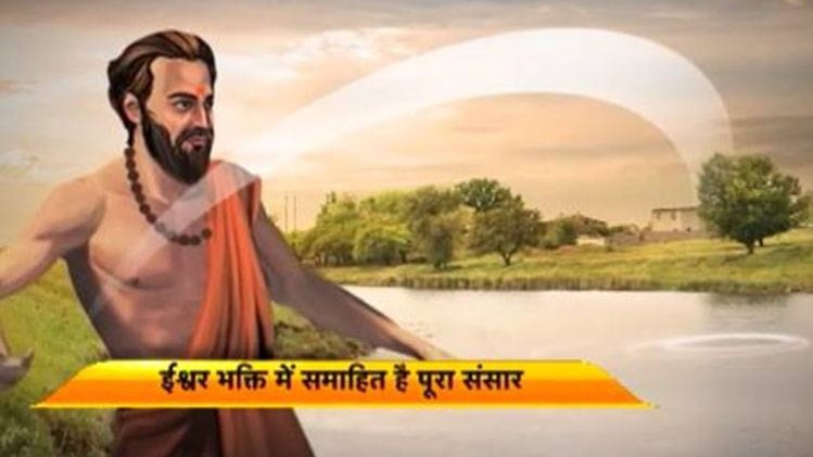 मैं भाग्य हूं