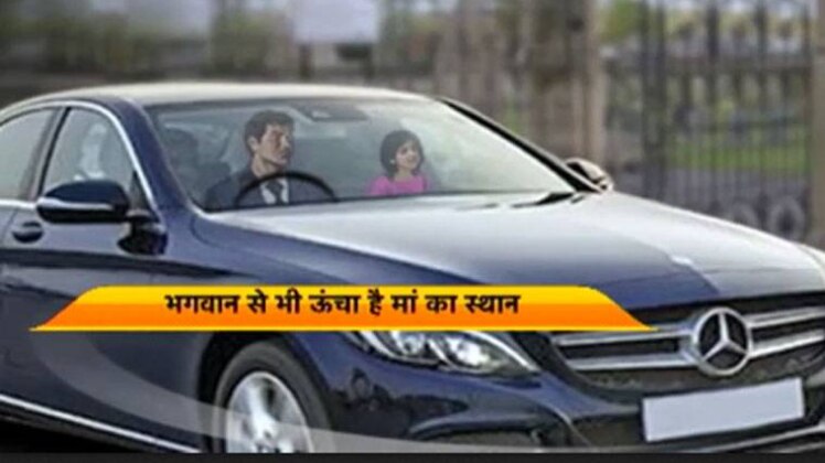 मैं भाग्य हूं