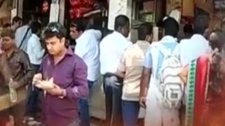 मैं भाग्य हूं