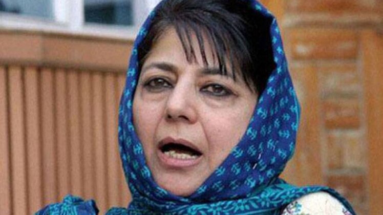 महबूबा मुफ्ती