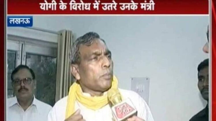 सरकार भ्रष्टाचार को मिटाने में नाकाम रही- यूपी के मंत्री