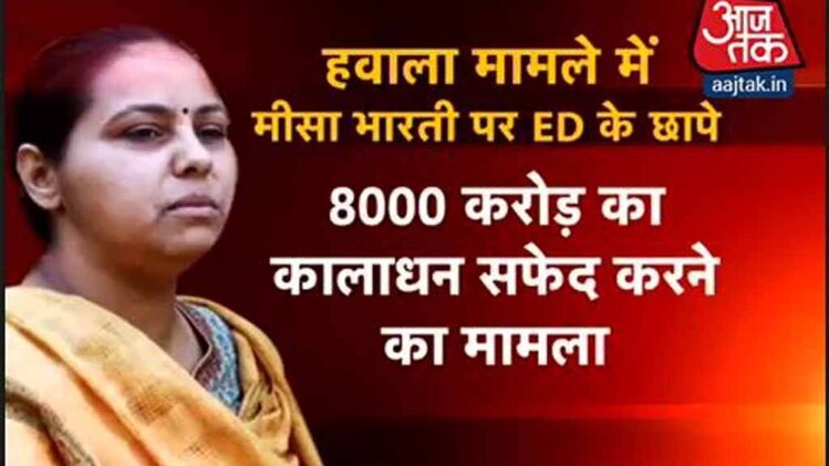 मीसा भारती