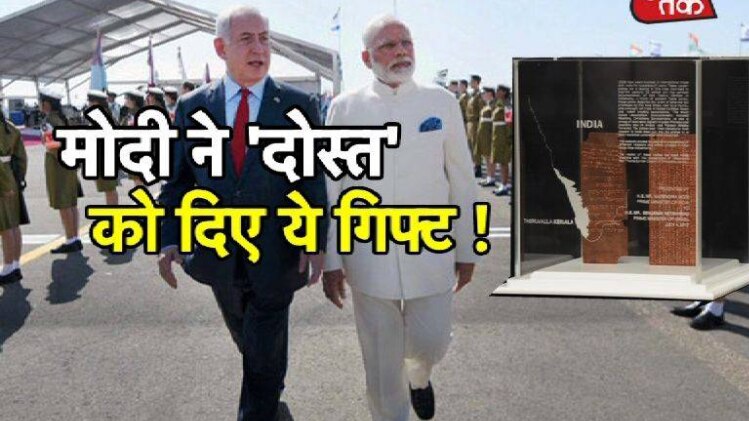 पीएम मोदी