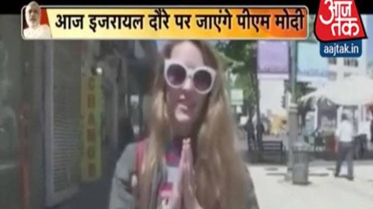 इजरायल में मोदी के स्वगात की तैयारी