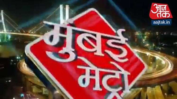 मुंबई मेट्रो