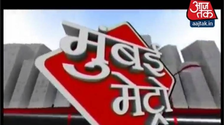 मुंबई मेट्रो