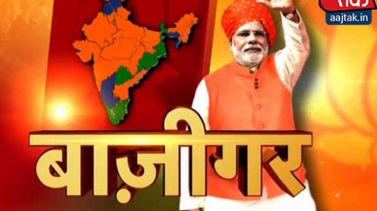 प्रधानमंत्री नरेंद्र मोदी