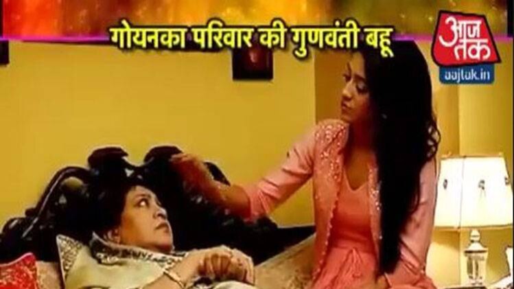 yeh rishta kya kehlata hai