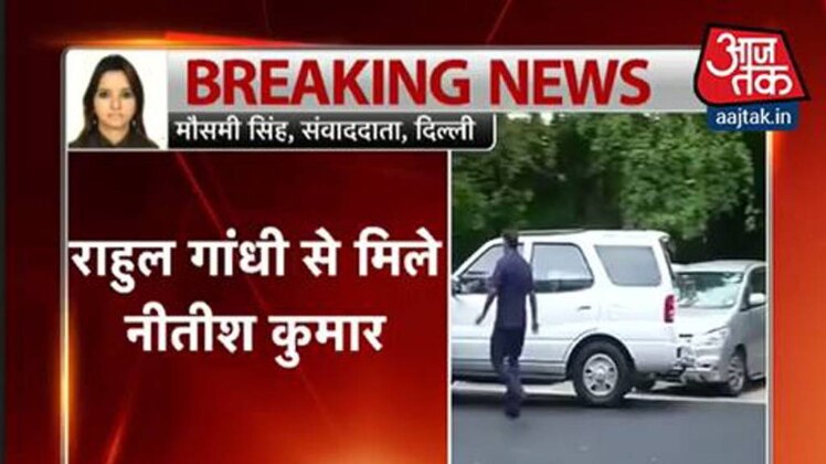 नीतीश कुमार