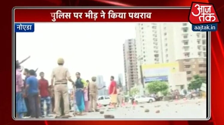 नोएडा में भीड़ का हंगामा, पुलिस पर पथराव