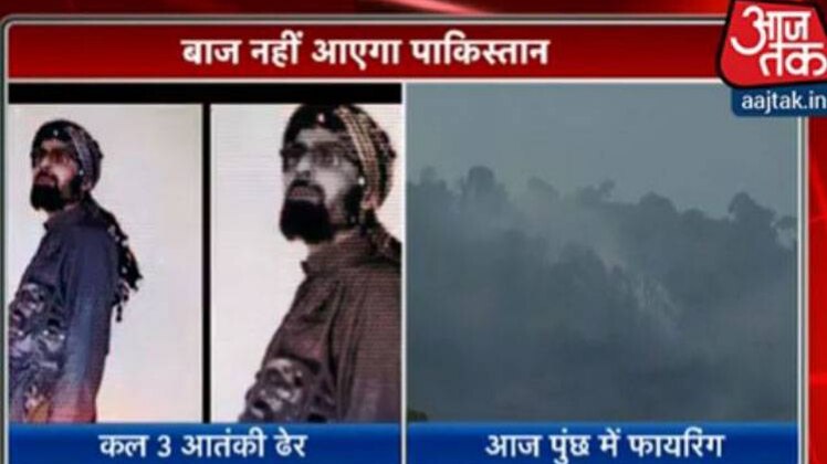 पुंछ में सीमापार से फायरिंग