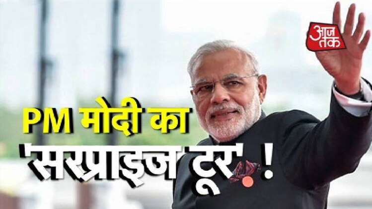 मोदी का इजरायल दौरा