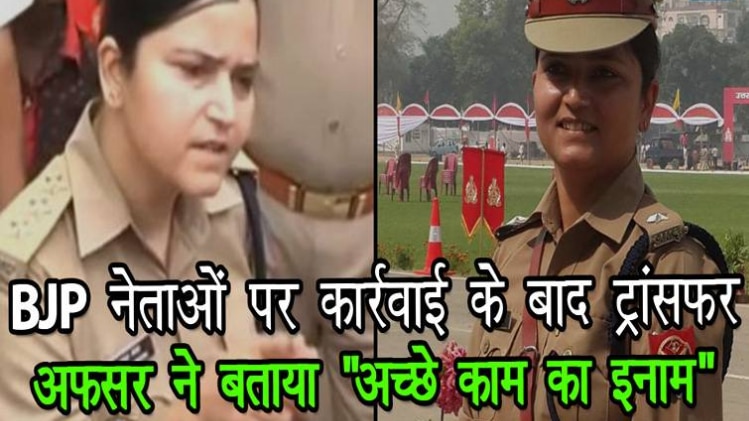 सीओ श्रेष्ठा ठाकुर