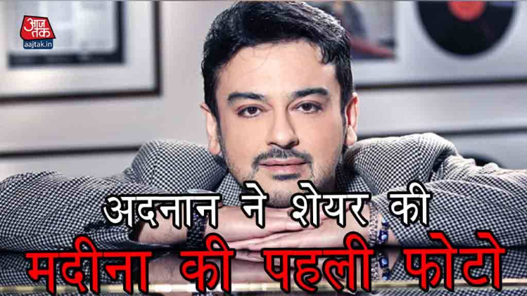 परी से कम नहीं है अदनान की मेदिना