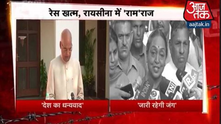 हल्लाबोल