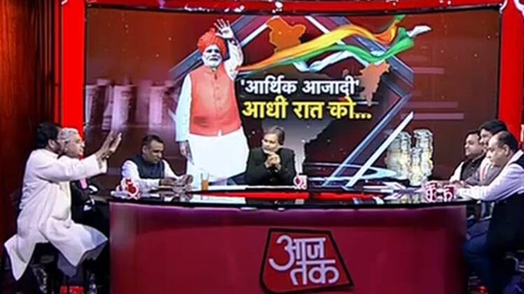 गंगानगर से ईटानगर तक एक टैक्स प्रणाली