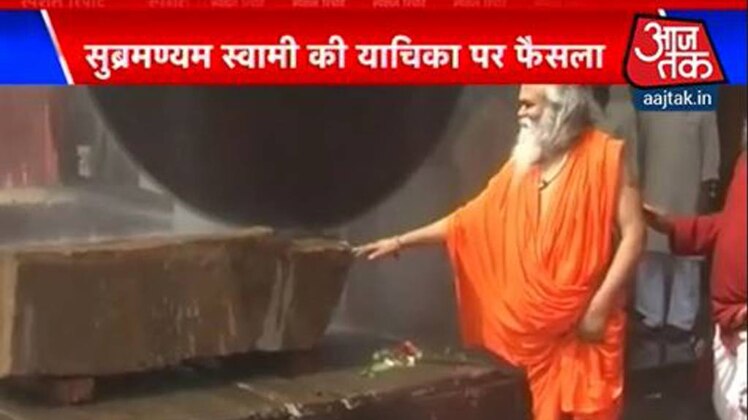 स्पेशल रिपोर्ट