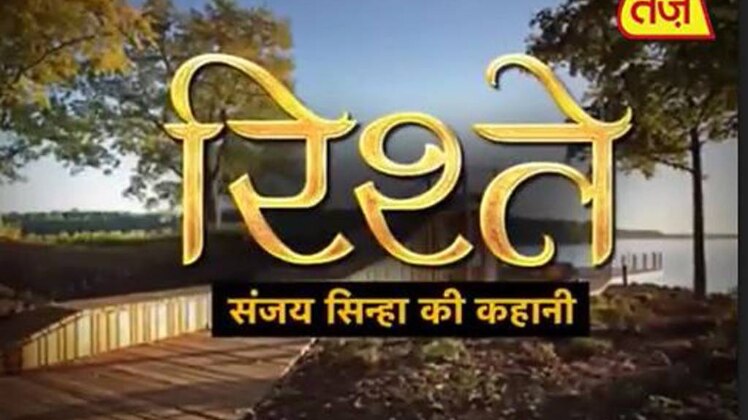 संजय सिन्हा की कहानियां