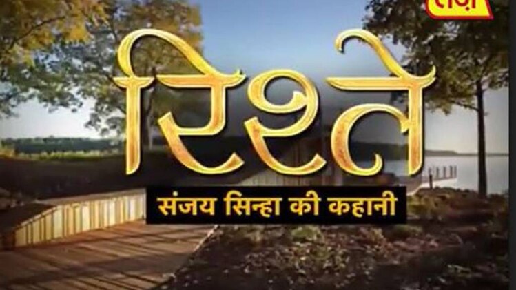 संजय सिन्हा की कहानियां