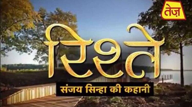 संजय सिन्हा की कहानी