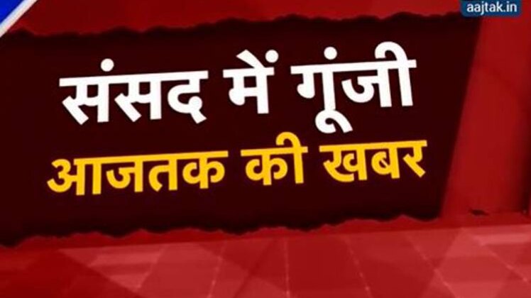 स्पेशल रिपोर्ट