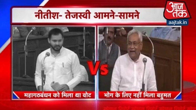 नीतीश बनाम तेजस्वी