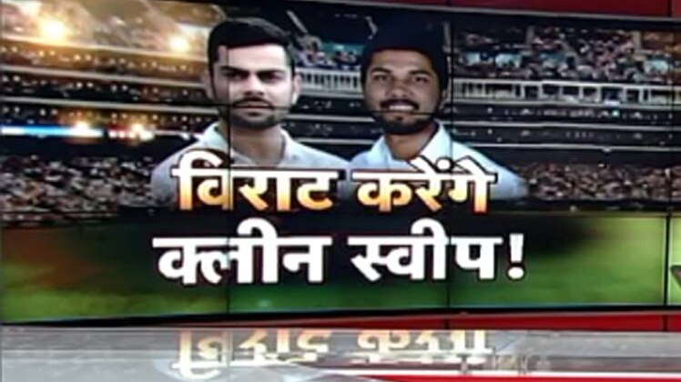 32 साल में पहली बार टीम इंडिया श्रीलंका में करेगी कमाल!