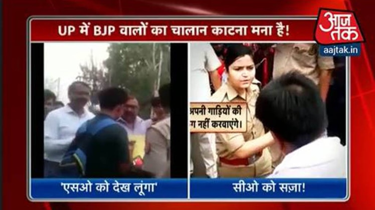 बीजेपी नेताओं की गुंडागर्दी