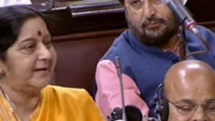 सुषमा स्वराज