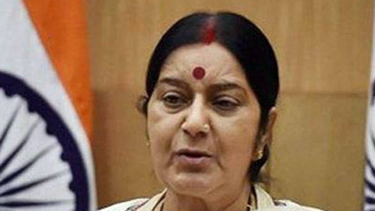 सुषमा स्वराज