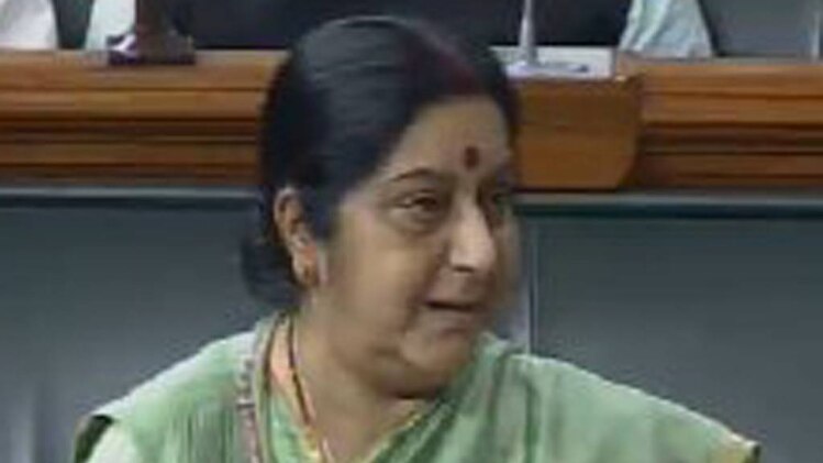 सुषमा स्वराज